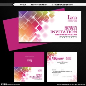 高档简约邀请函设计