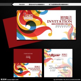 高档简约邀请函设计