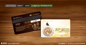 咖啡VIP卡