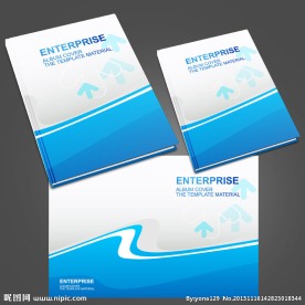 蓝色产品画册封面