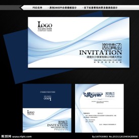 高档简约邀请函设计图