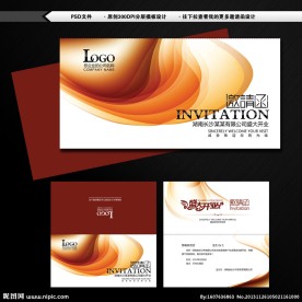 高档简约邀请函设计图
