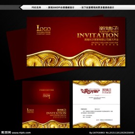 高档简约邀请函设计图