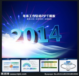 工作总结ppt