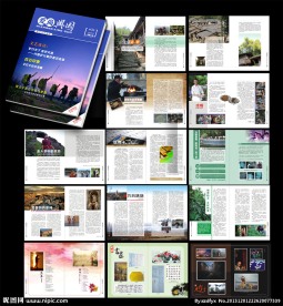 期刊杂志设计