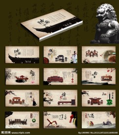 家具画册