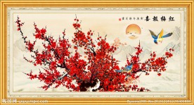梅花