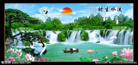 山水画 巨幅山水画