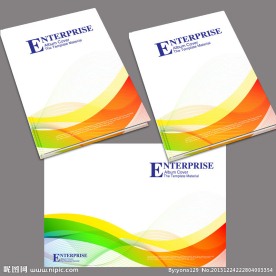 企业产品画册封面