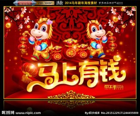 马上有钱