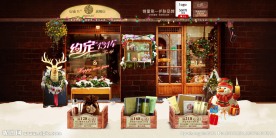 元旦节圣诞节约定（无代码）