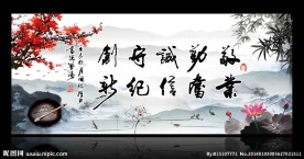 字画
