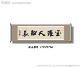 书法
