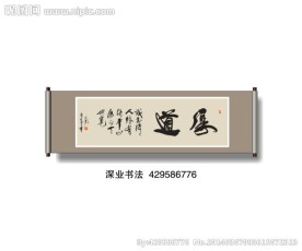 书法
