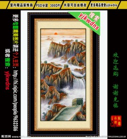 竖式-聚财山水画