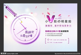 整形 瘦脸