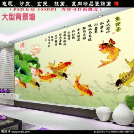 大型电视沙发背景墙装饰画