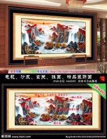 风景画（高清巨幅）