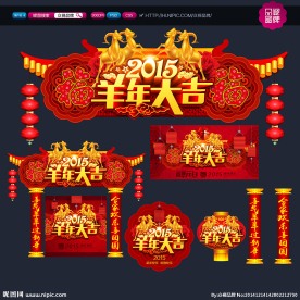 春节门头