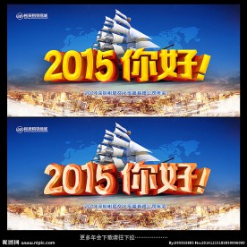 年会