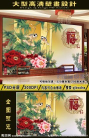 大型电视沙发背景墙装饰画