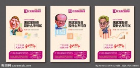 商业地产广告