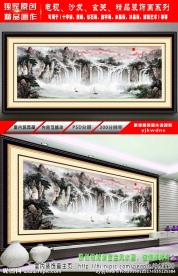 流水生财 宽幅水墨画