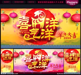 新年