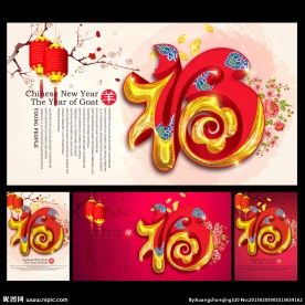 春节