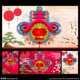 春节