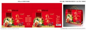 粽情意粽子礼盒包装设计