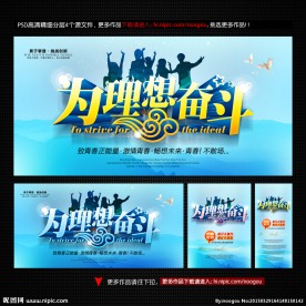 青春海报
