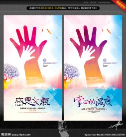 掌心的温度 唯美