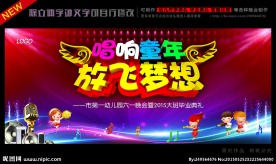 歌唱比赛