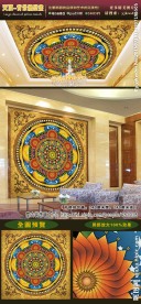 欧式天顶壁画