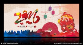 2016 猴年