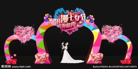创意心形七夕情人节门头