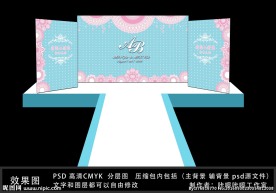 蓝粉浪漫婚礼背景