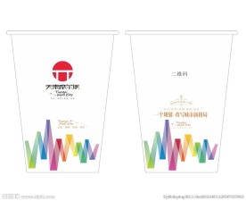 地产纸杯