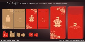利是封