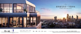 豪宅 地产 广告