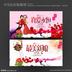 婚纱摄影