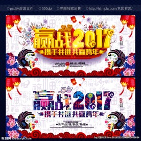年会