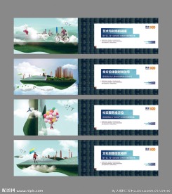 商业 旅游 地产图片