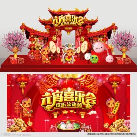 元宵节中式楼阁喜庆门头舞台背景