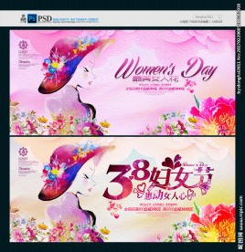 妇女节海报