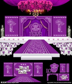 紫色婚礼