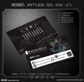 装饰名片