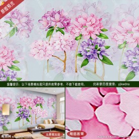 绣球花壁纸壁画