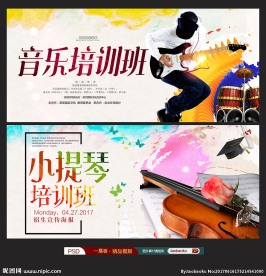 音乐培训招生音乐辅导班歌唱比赛